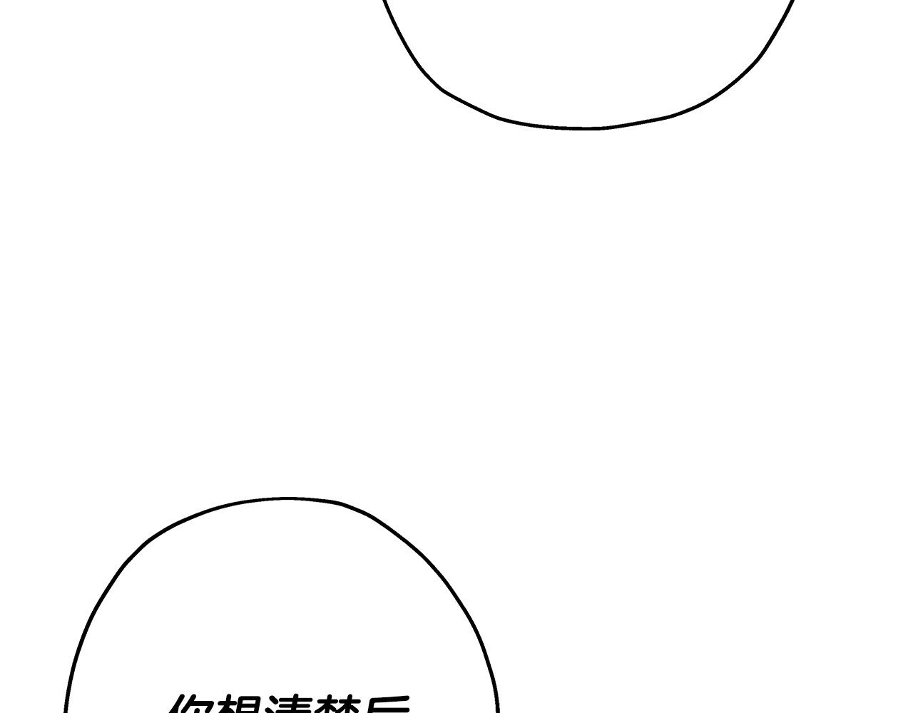 第75话 领主之战29