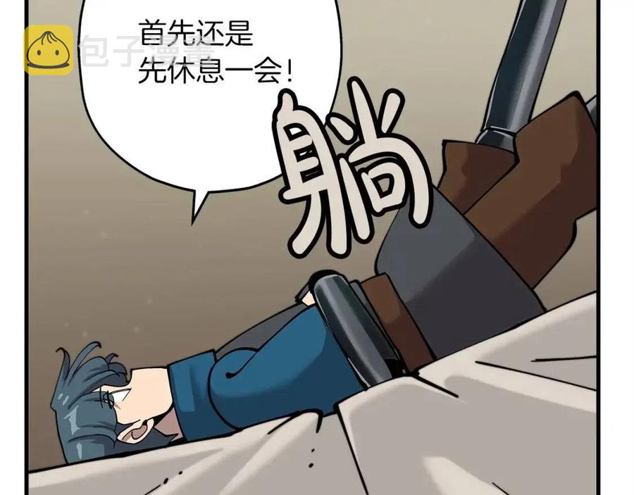 第21话 让我成为你的骑士吧！98