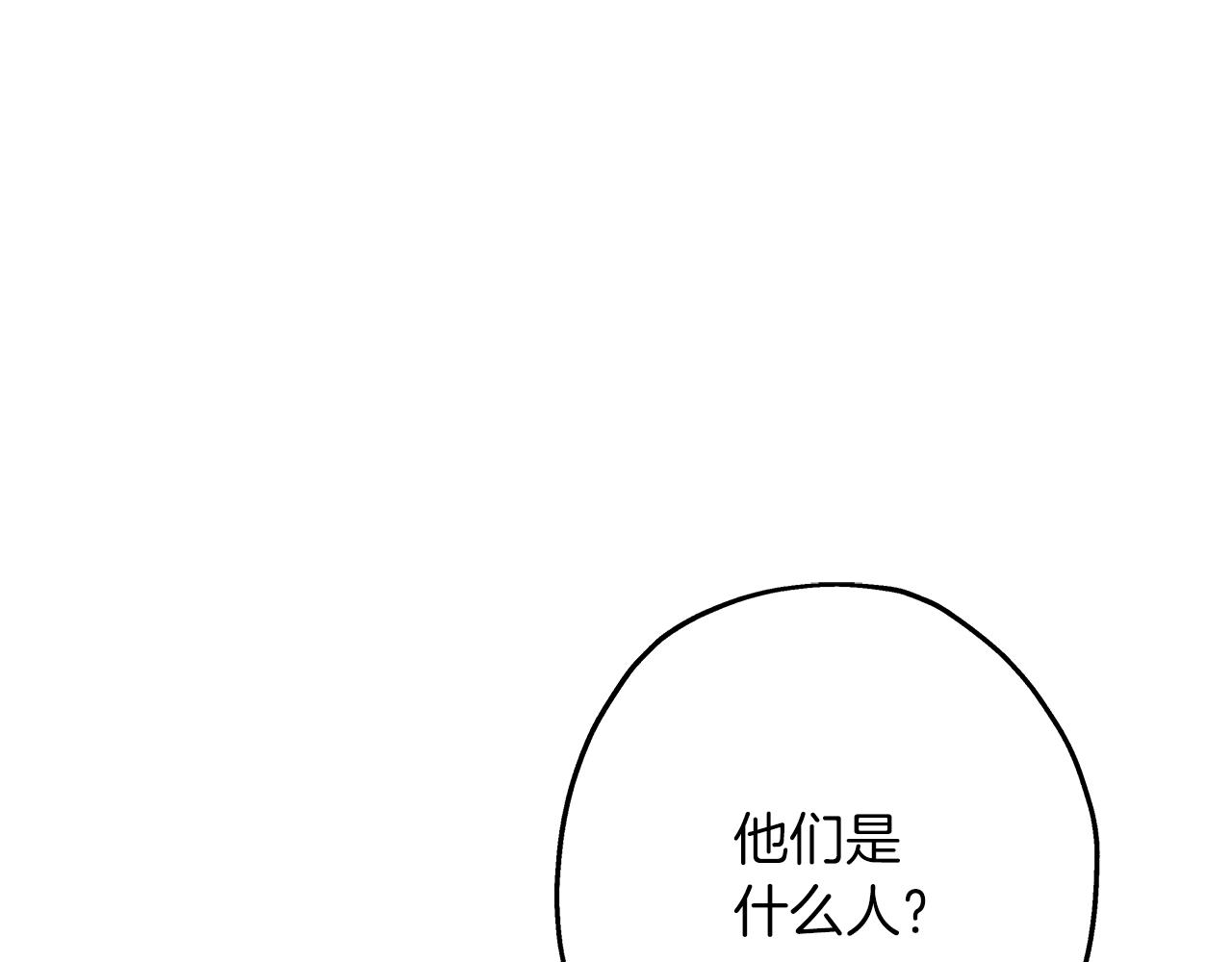 第63话 雷霆之怒92