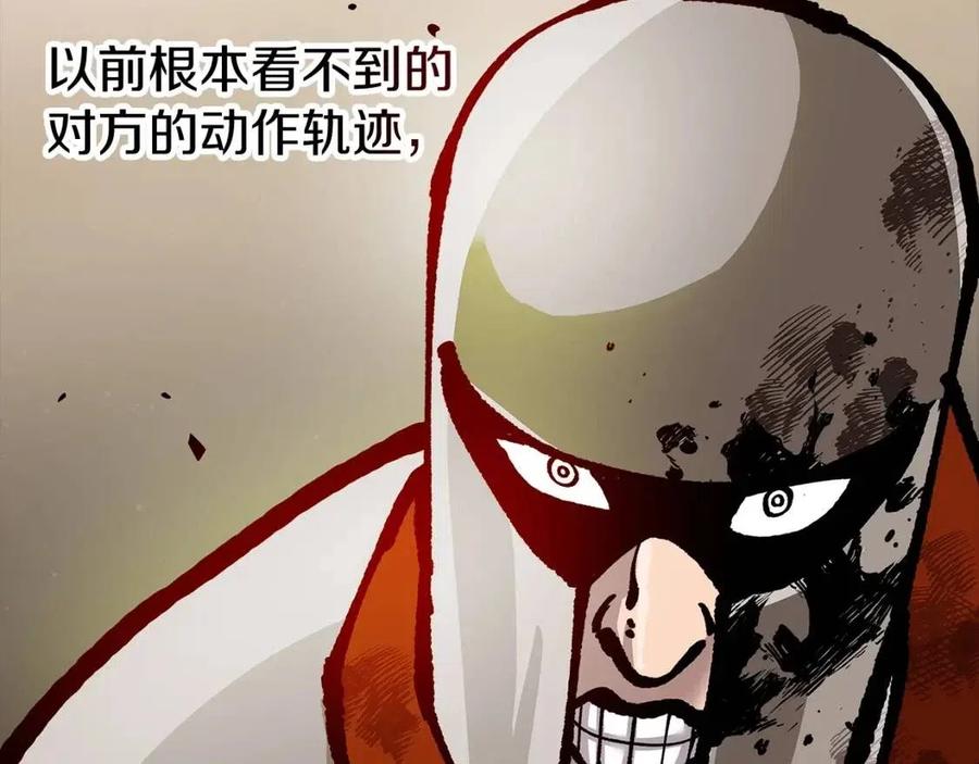 第20话 你想要什么！10
