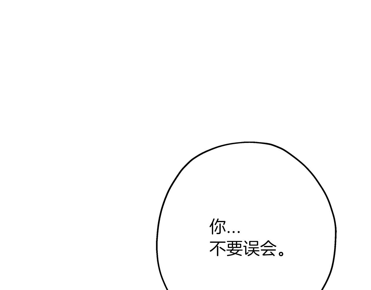 第67话 孤高的独行者133