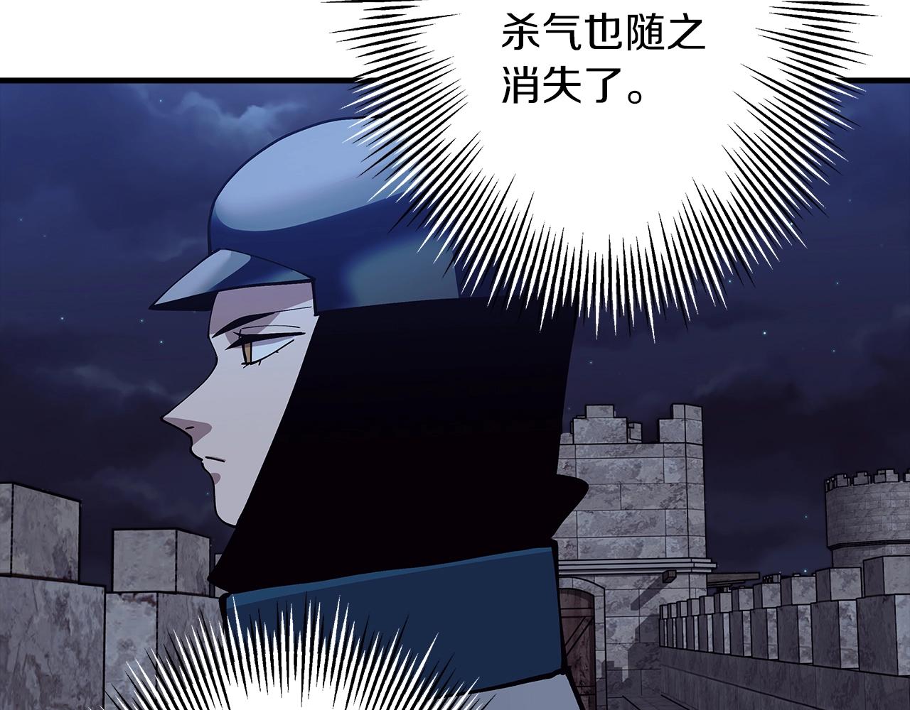 第44话 城内的刺客46