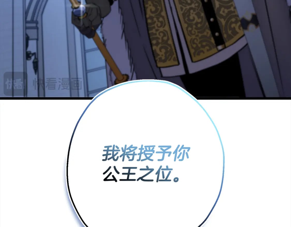 第121话 新的旅程45