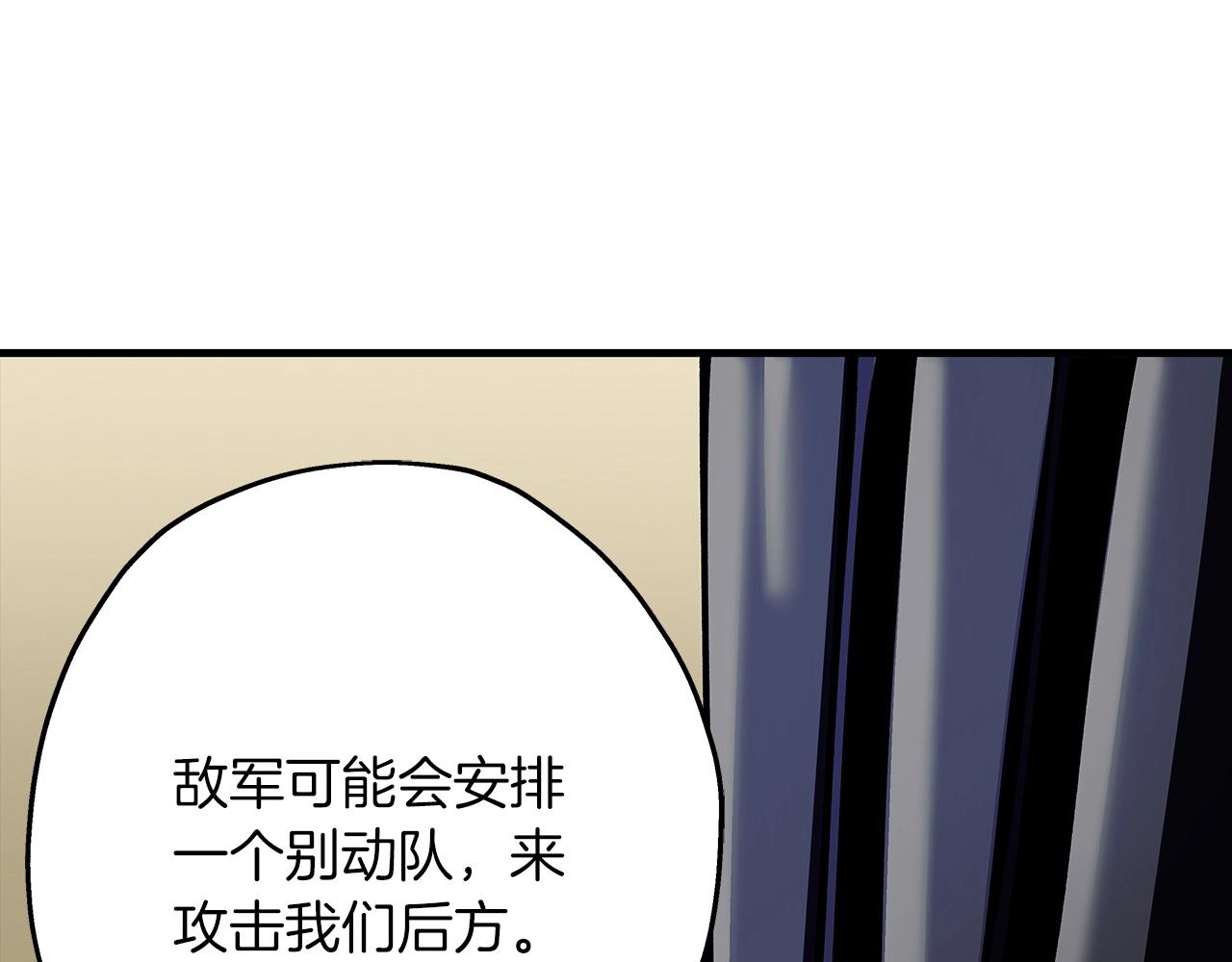 第41话 围剿109
