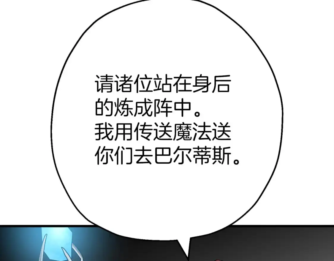 第128话 谈判与合作193