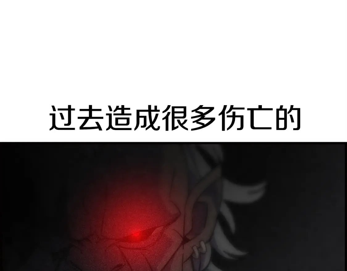 第110话 死局已定9