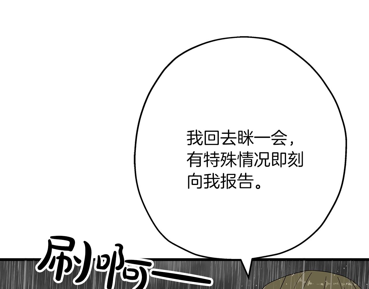 第82话 对不起，我是重生者27