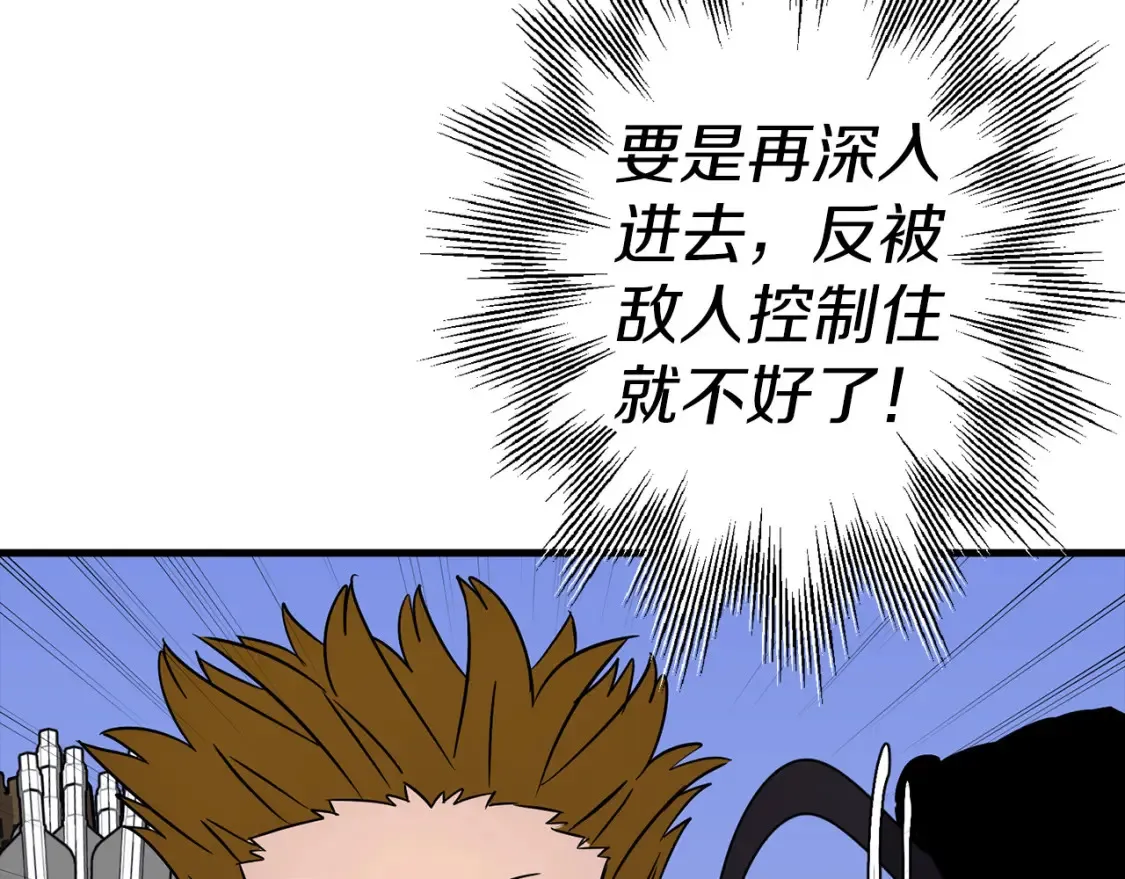 第132话 第一骑士104