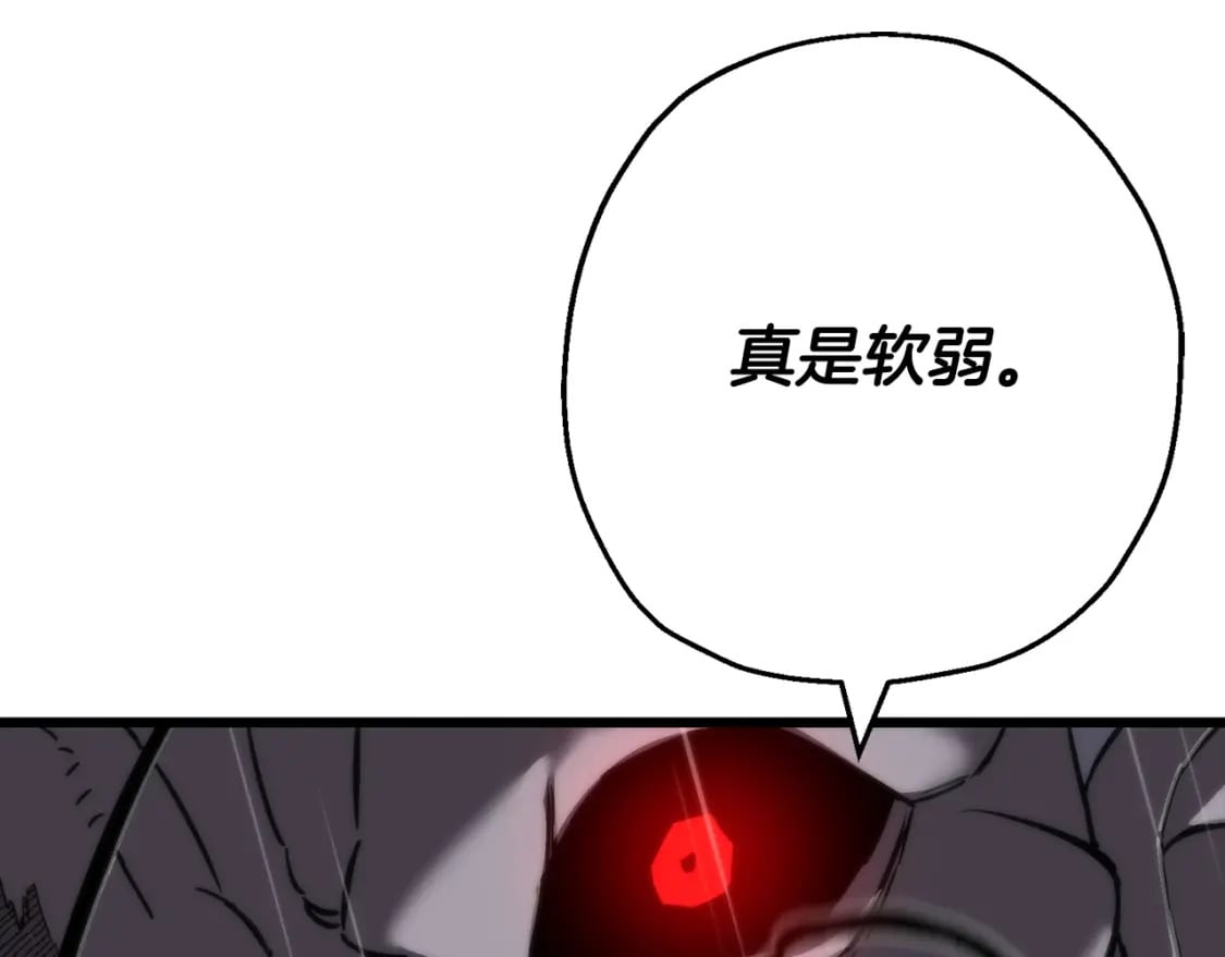第111话 绝境之舞78