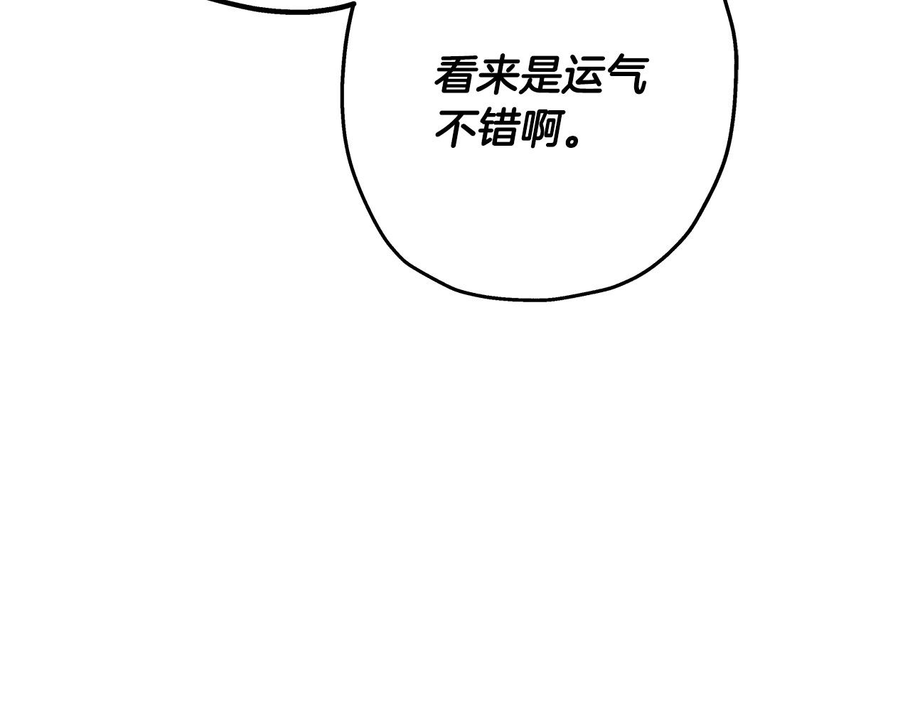 第46话 王牌！79