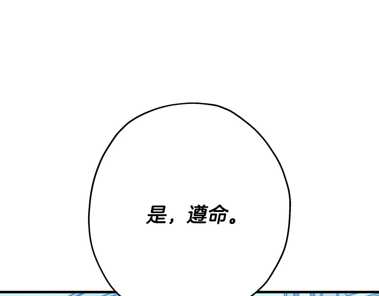 第98话 即将到来的战争188