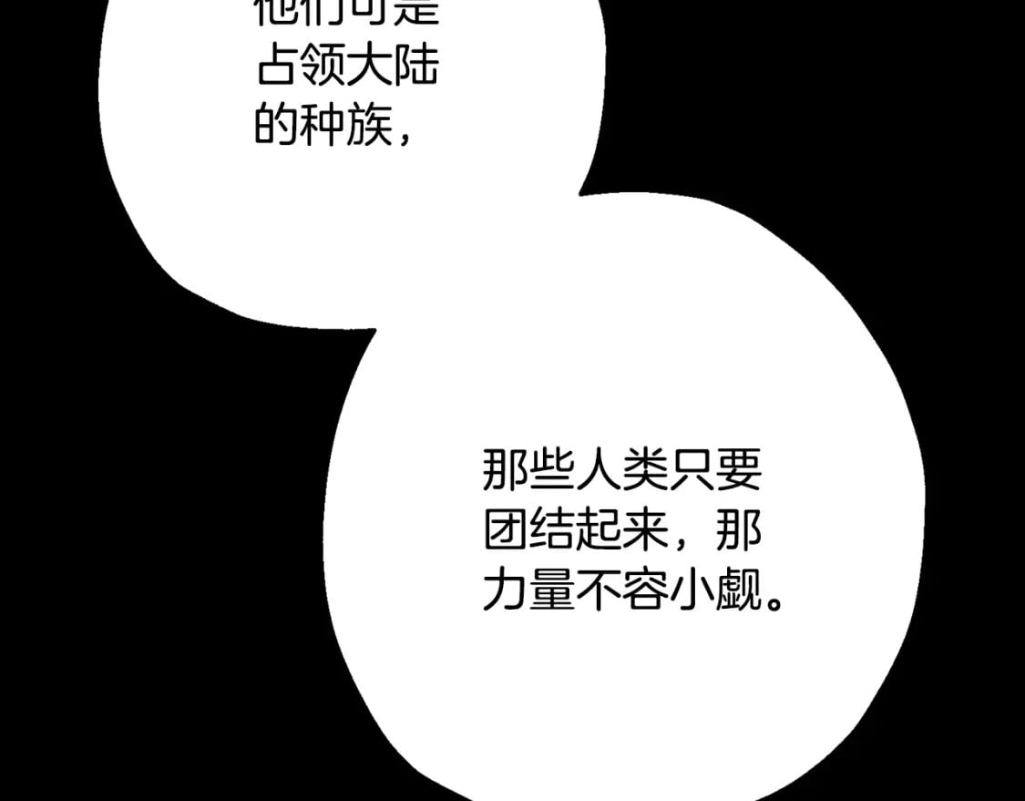 第120话 终结与阴谋70