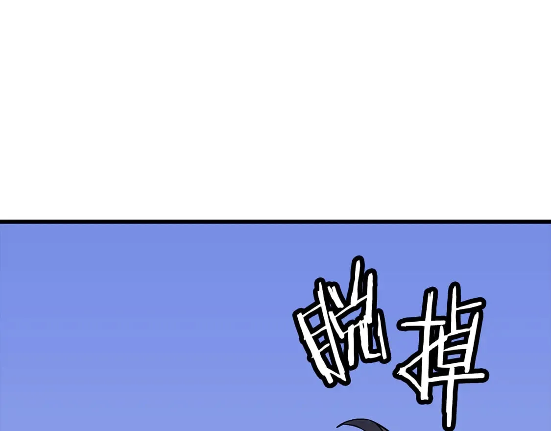 第133话 危险的敌人0