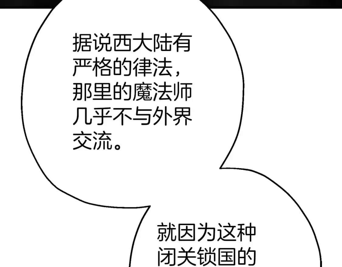 第125话 威逼利诱163