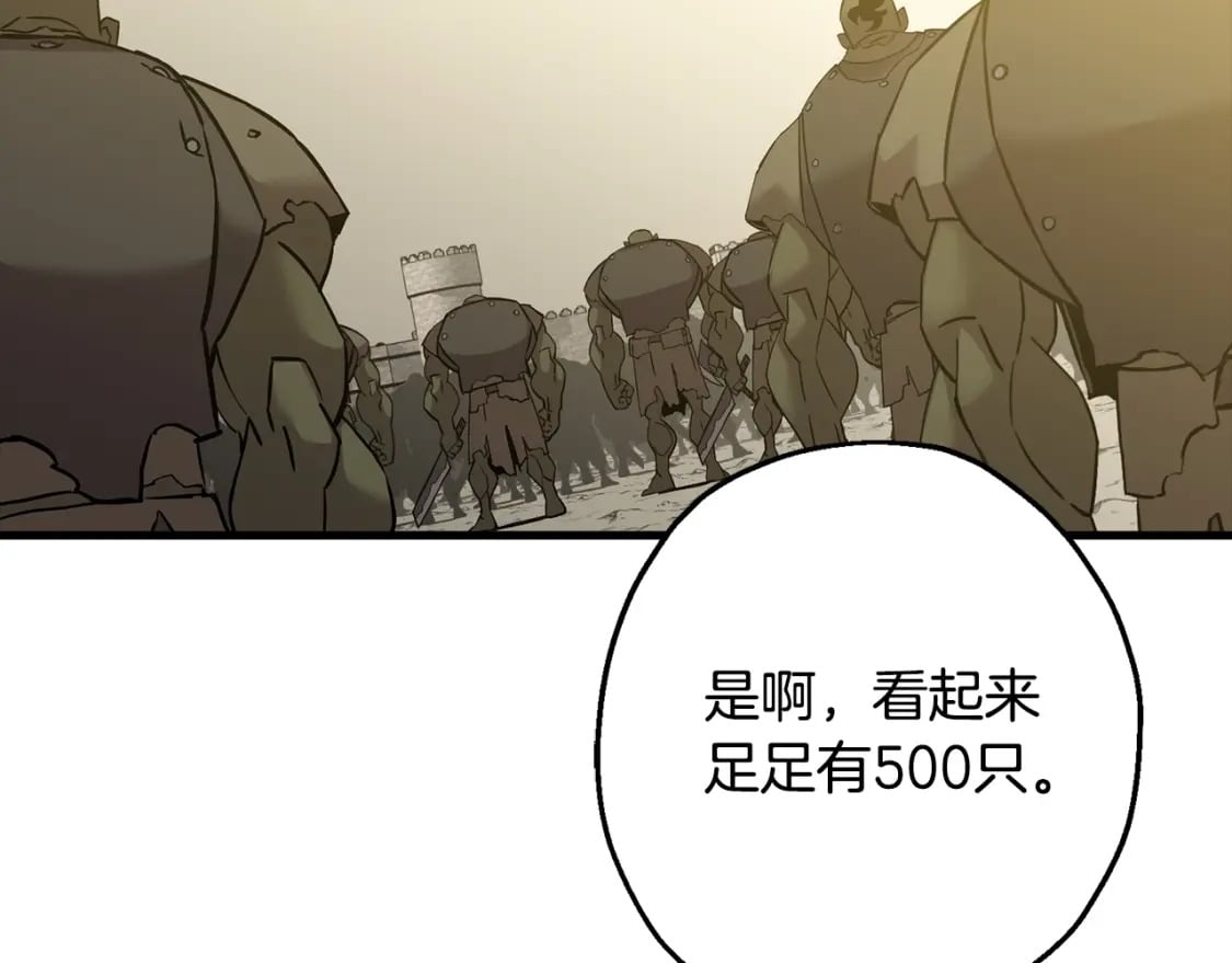 第103话 大事不妙51