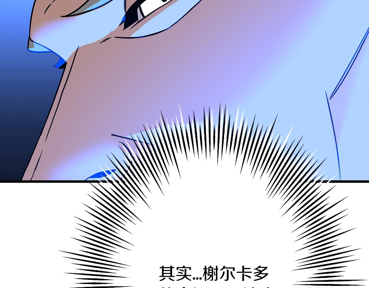 第87话 效忠于我！57