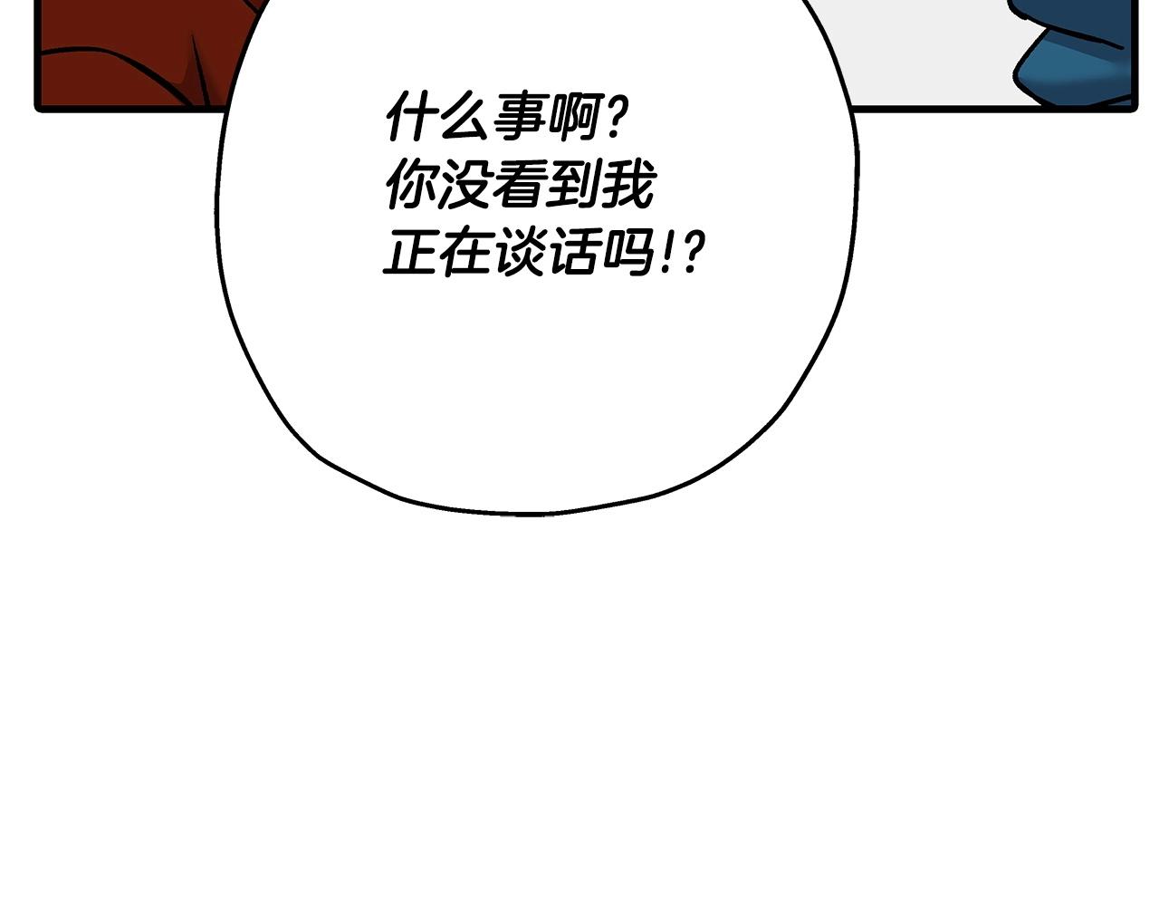 第54话 皇叔77