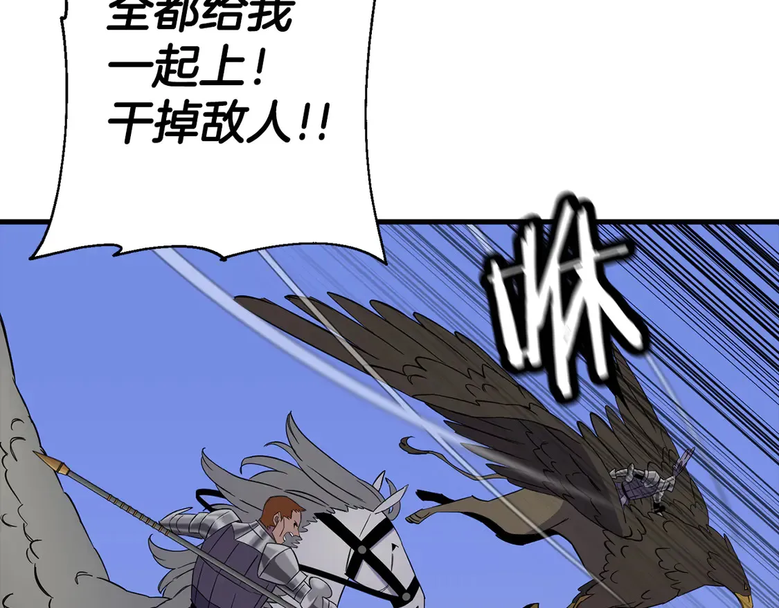 第135话 暗算23