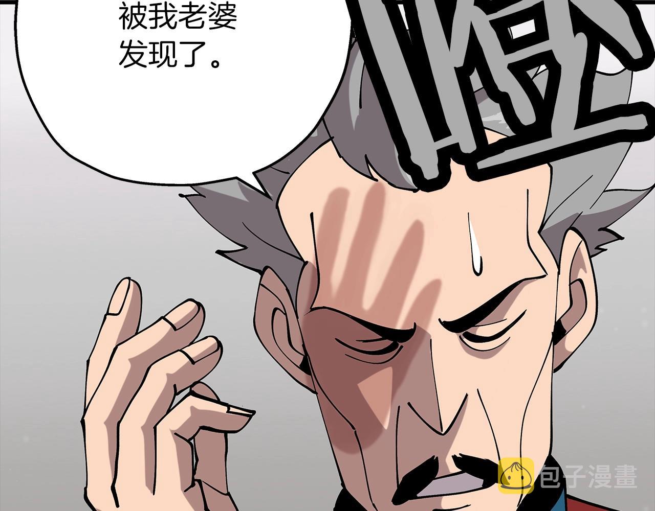 第25话 没搞错吧？122