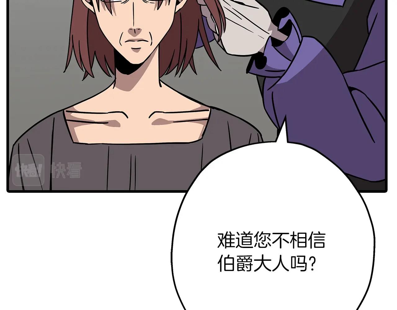 第85话 战争的关键153
