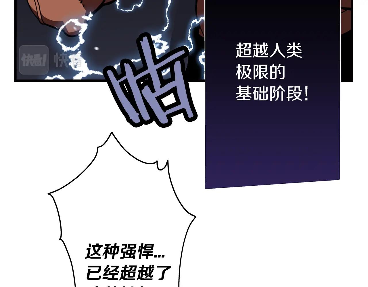 第13话 王者之姿97