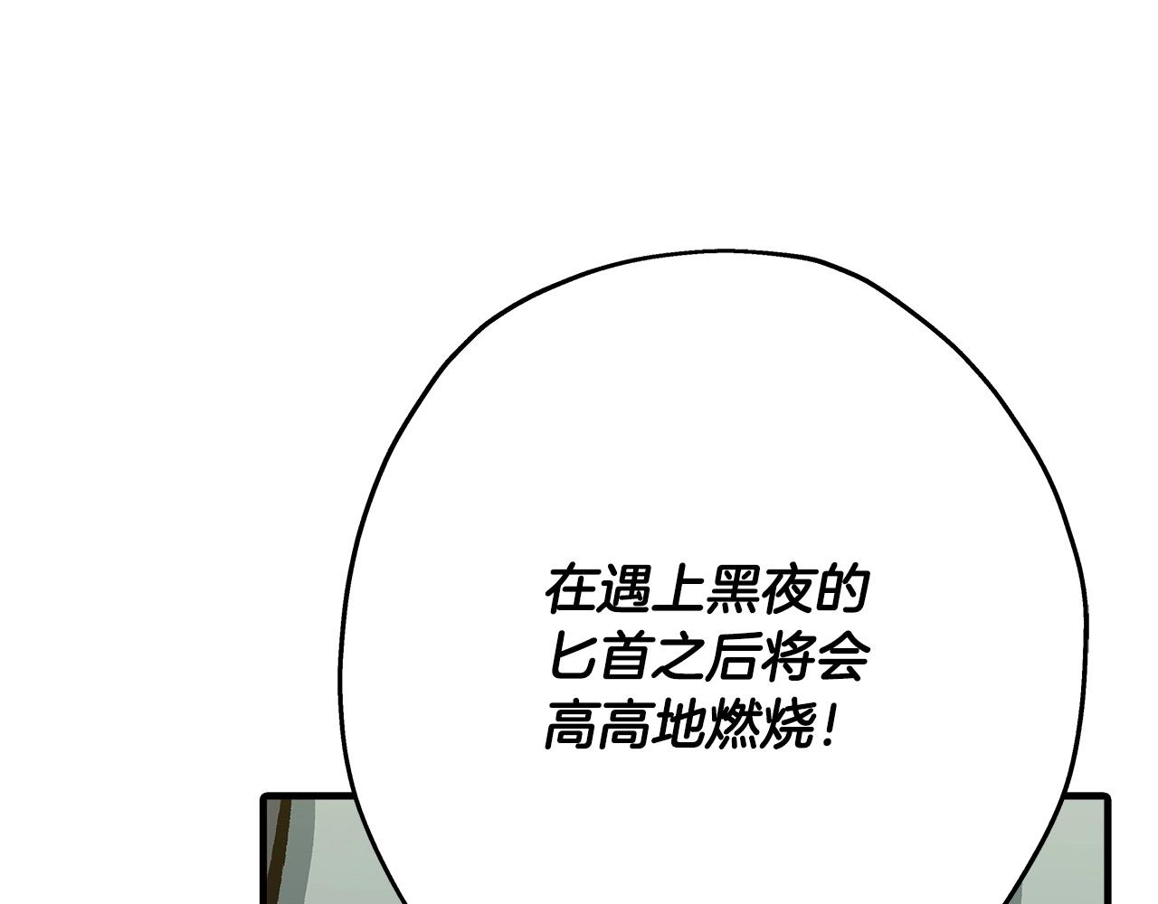 第51话 启程之前35