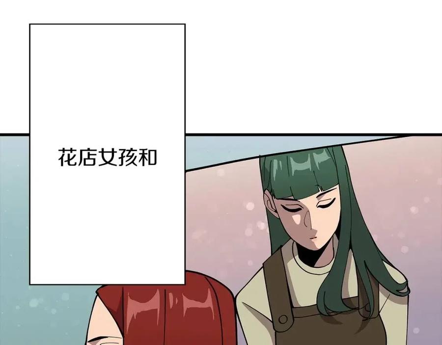 第23话 我只在乎你40