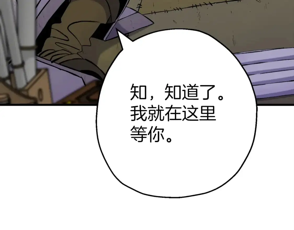 第124话 精灵81