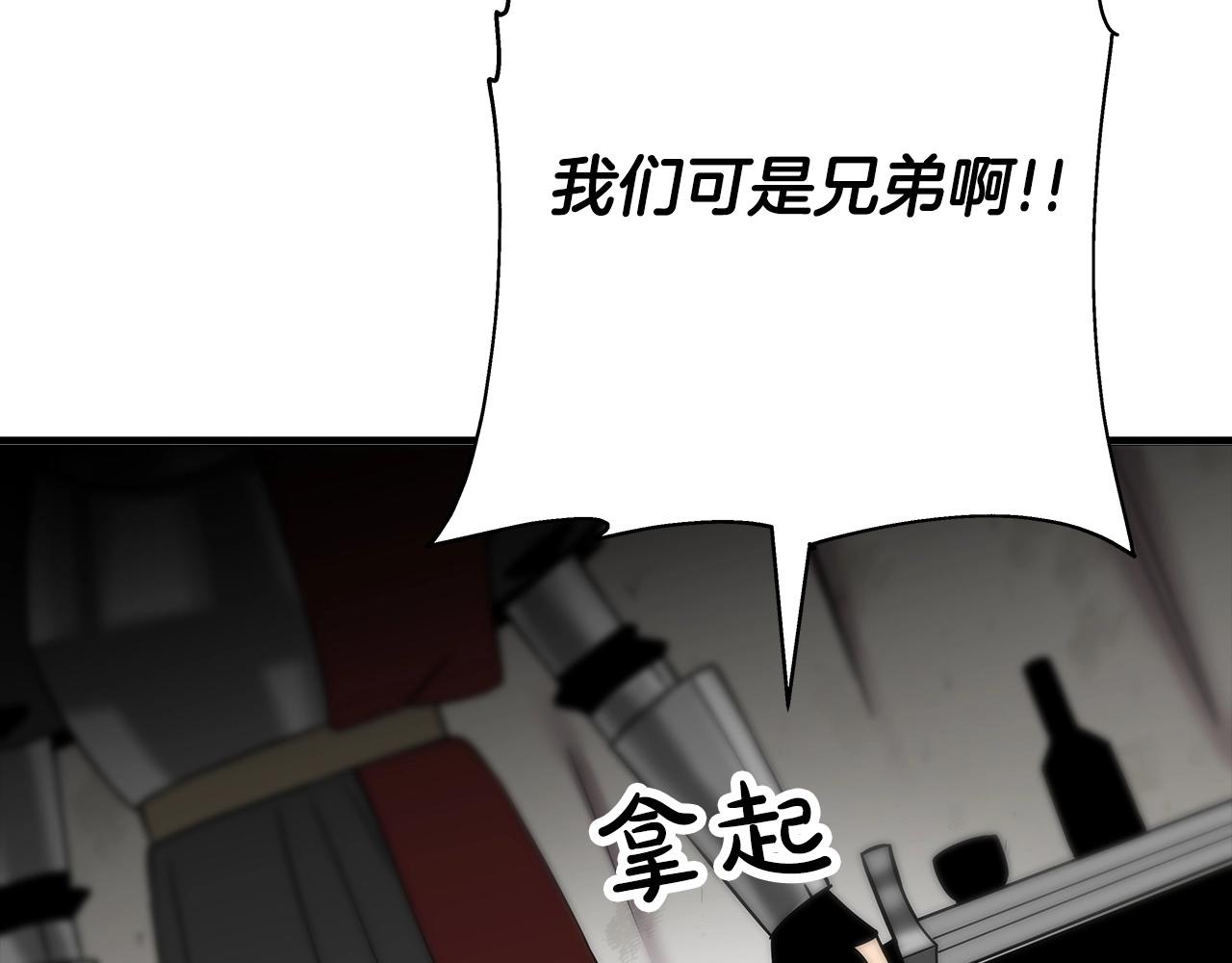第90话 归来！天定的君王！149