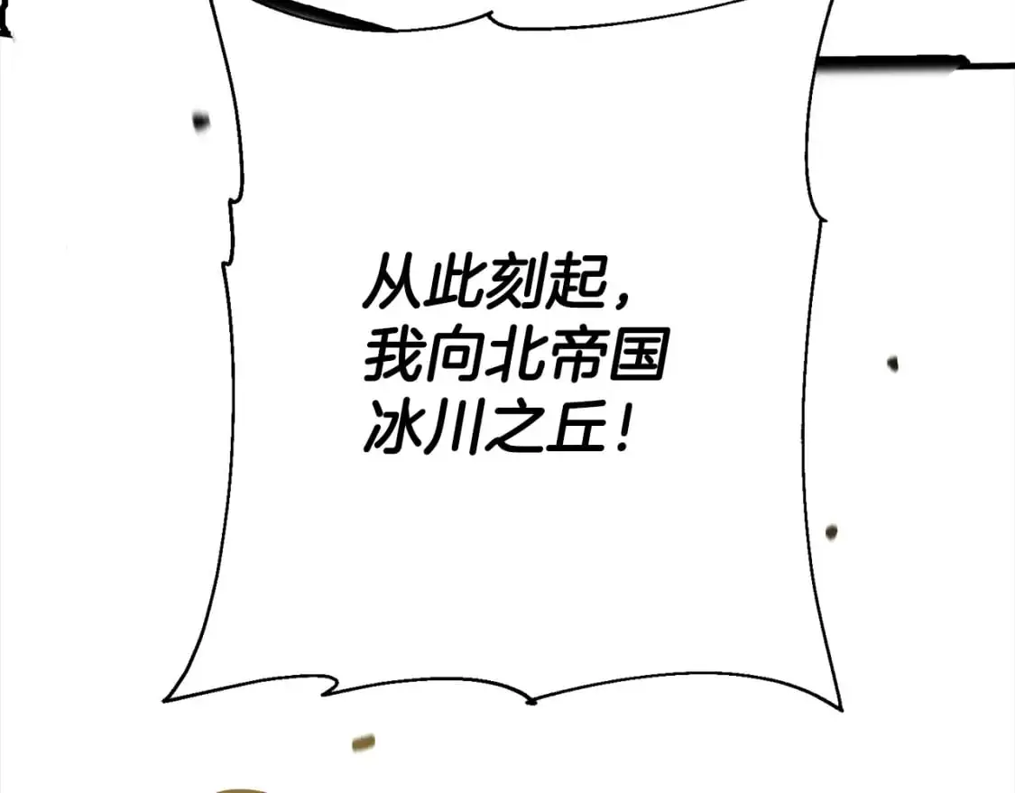 第129话 宣战203