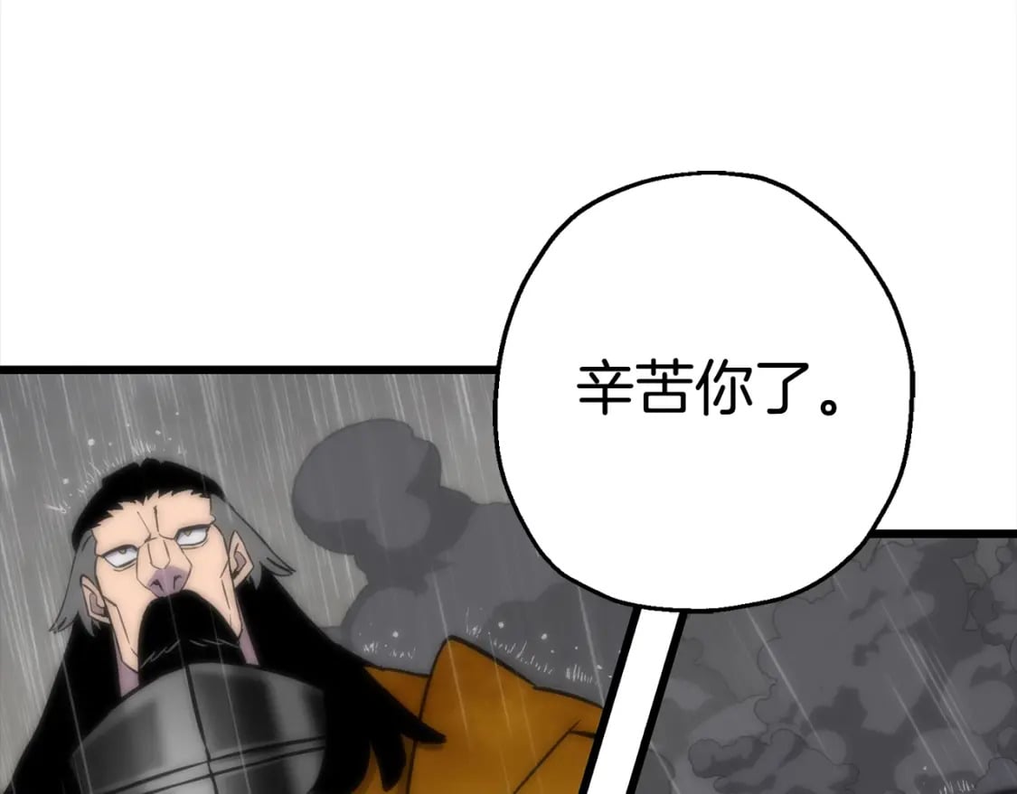 第112话158