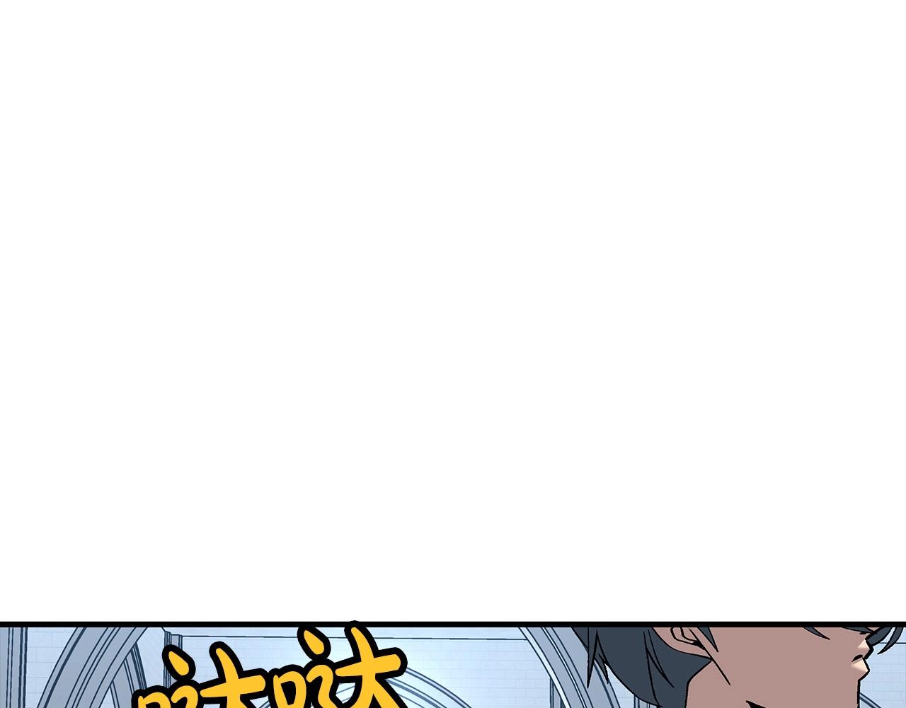 第55话 花拳绣腿5