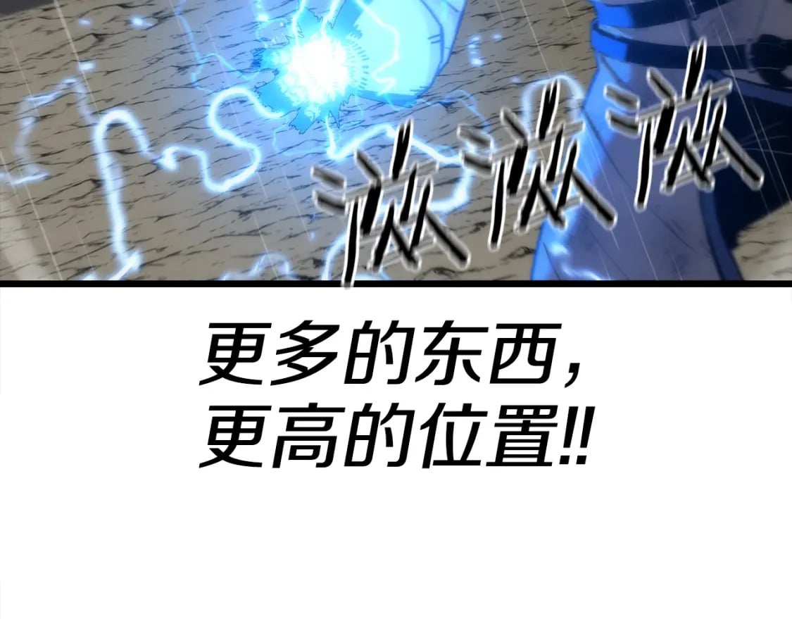 第113话86