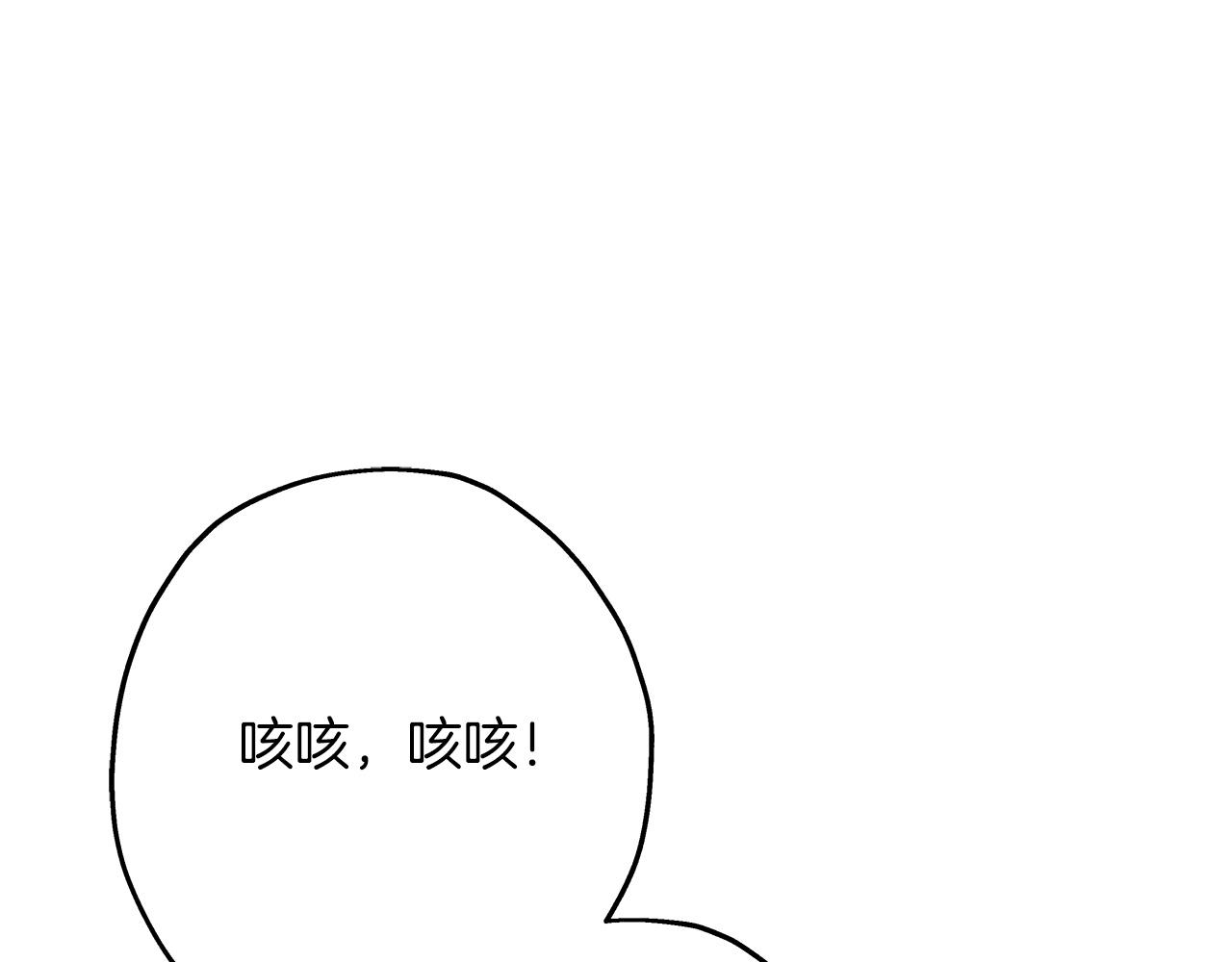 第56话 男爵克里斯28