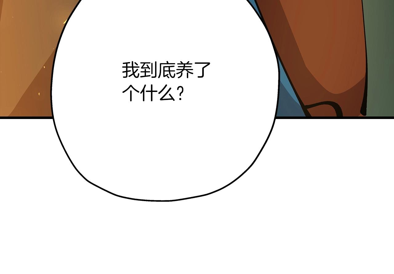 第31话 跑路喽！王子！99