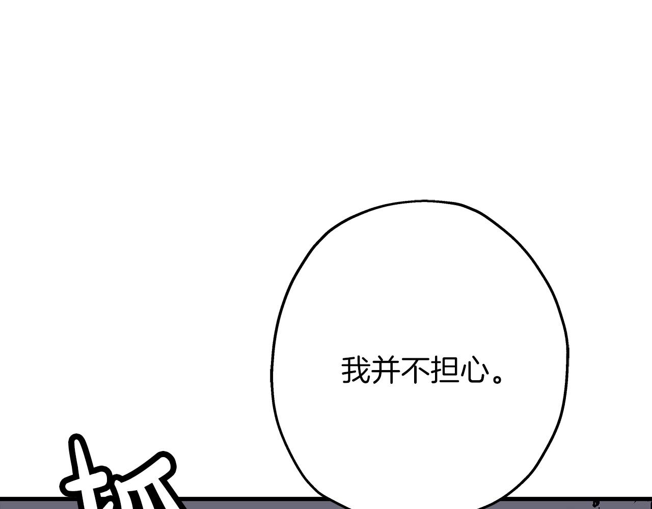 第85话 战争的关键131