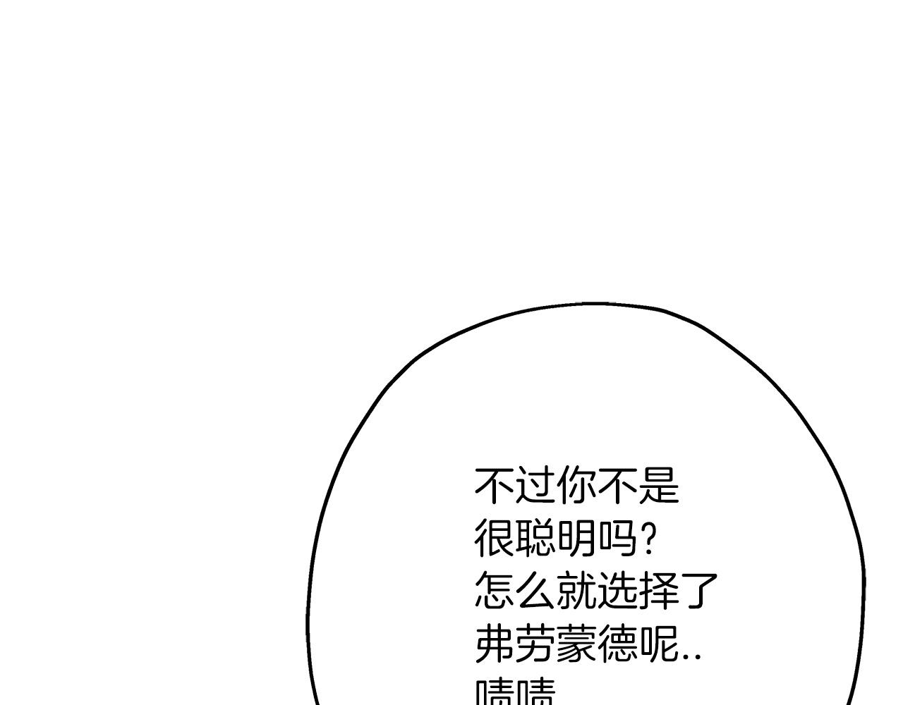 第56话 男爵克里斯87