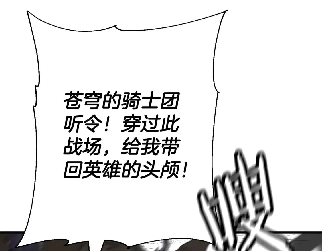 第133话 危险的敌人187