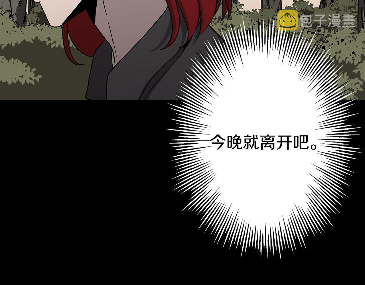 第84话 我为她而存在159