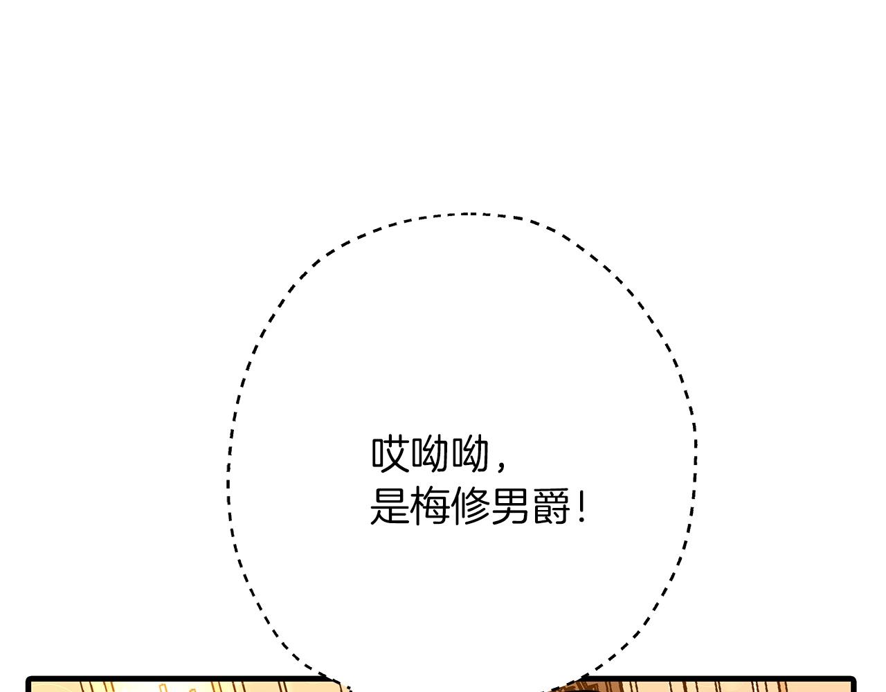 第56话 男爵克里斯46