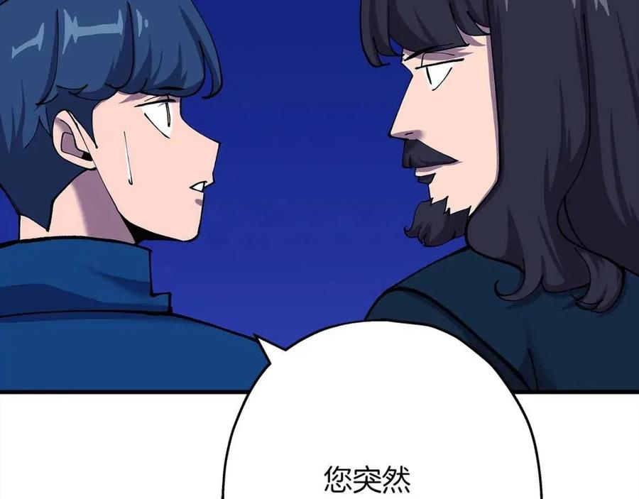 第21话 让我成为你的骑士吧！51