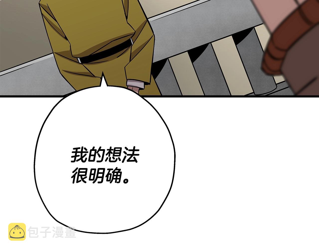 第74话 卑劣9