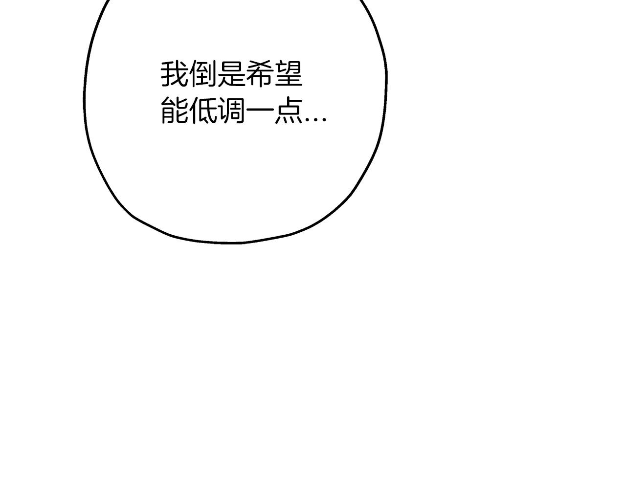 第83话 大事件27