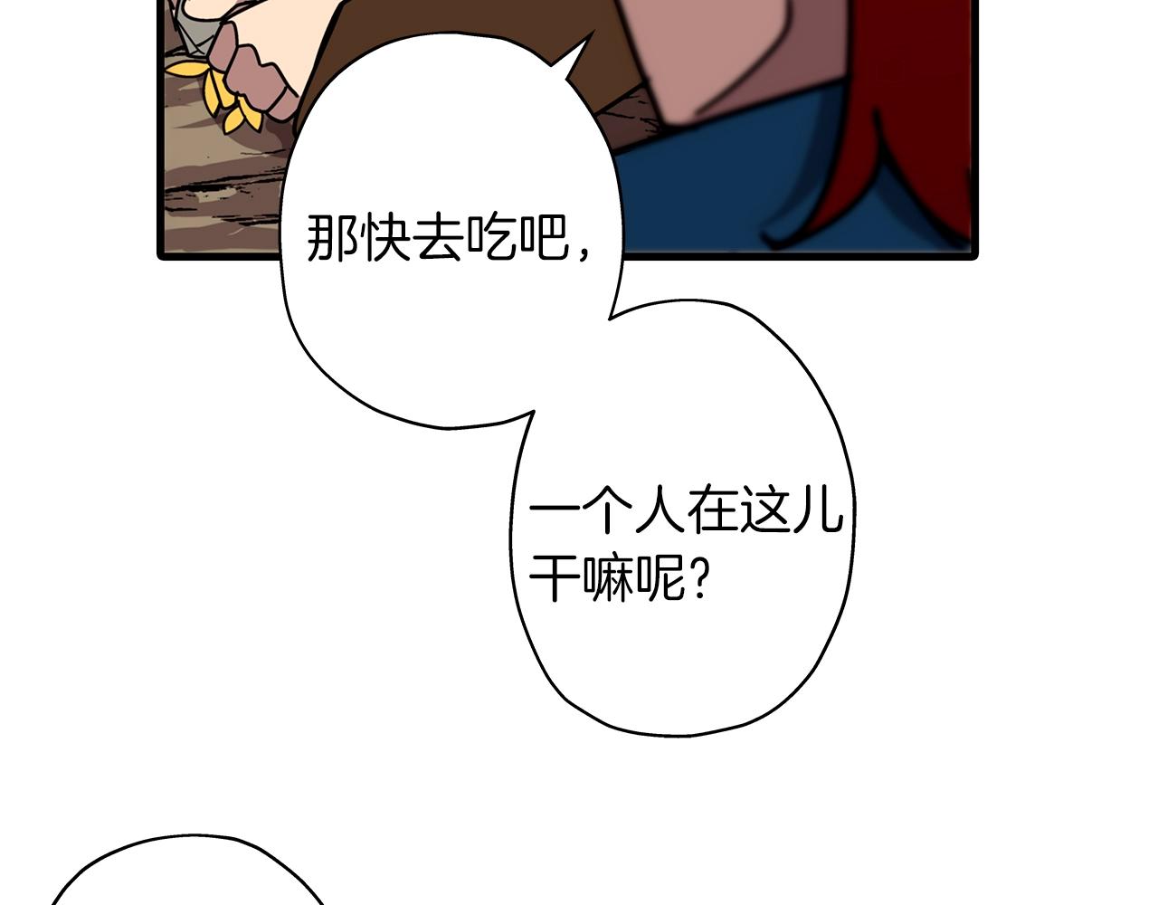 第3话 团队作战113