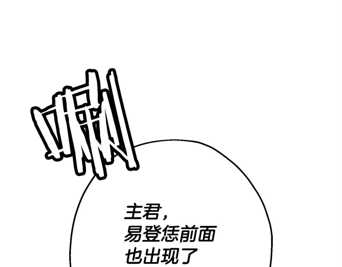 第116话 狂暴的白丝7