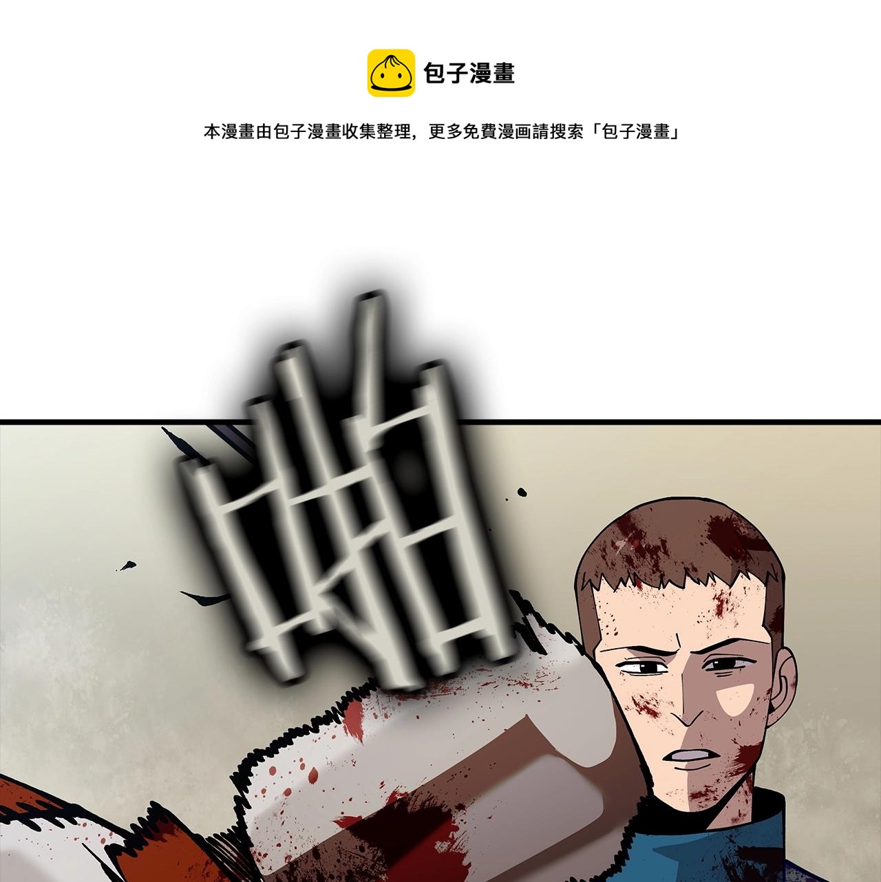 第39话 利刃32