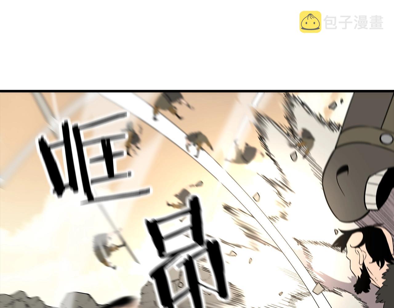 第68话 南部之乱125