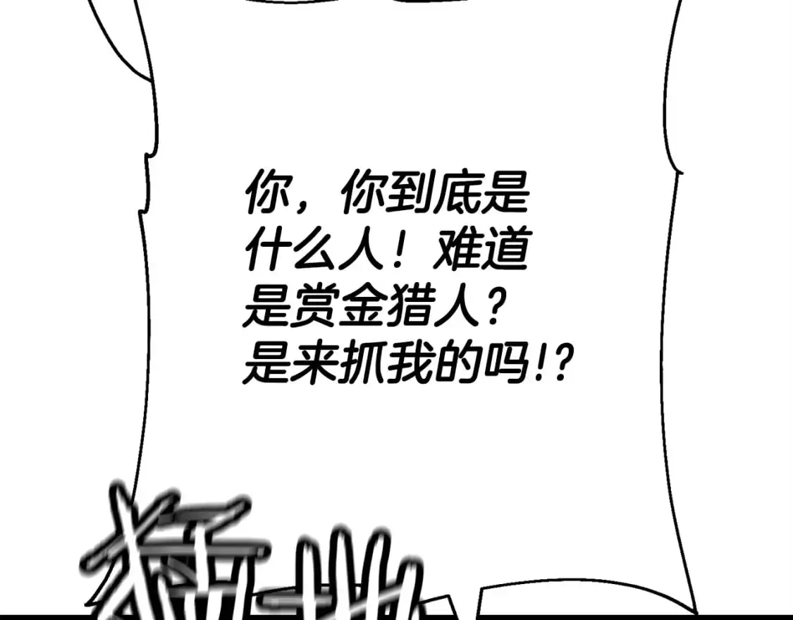 第125话 威逼利诱169