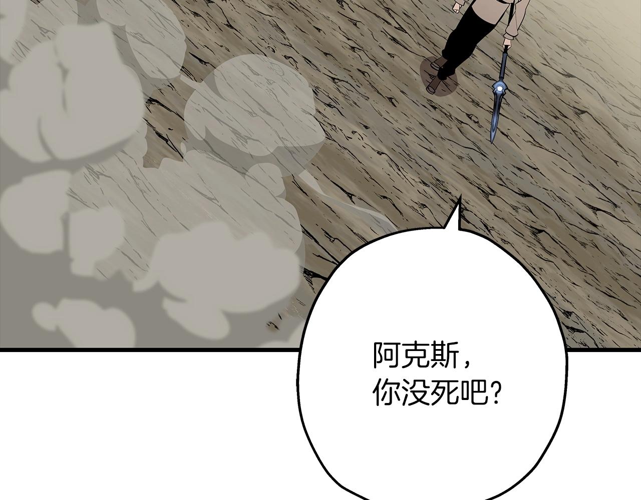 第66话 无翅之鹰82