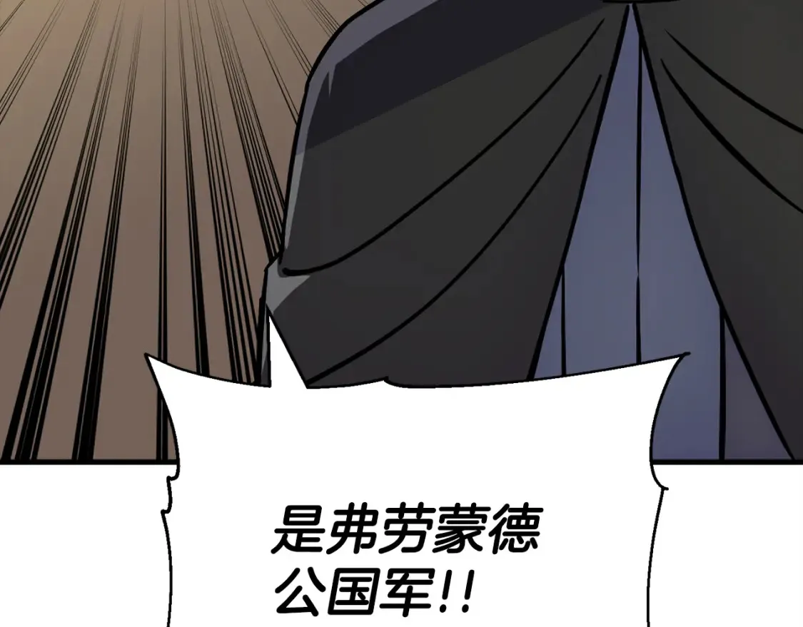 第130话 进攻31